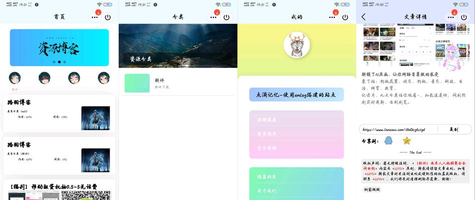 如何选择合适的网站模板源码？选择时应该注意哪些要点？