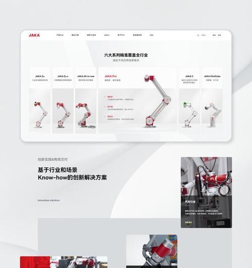 上海网站建设特点是什么？选择网站建设方案应注意哪些问题？