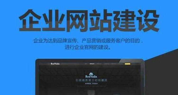上海网站建设特点是什么？选择网站建设方案应注意哪些问题？