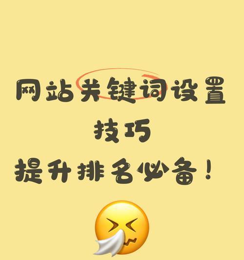 搜索引擎排名优化有哪些方法？如何提高网站排名？