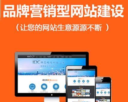 重庆网站建设步骤有哪些？优化效果如何确保？