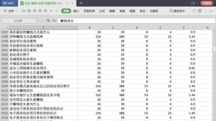 站长seo应该掌握哪些技能？如何快速成为专业的SEO专家？