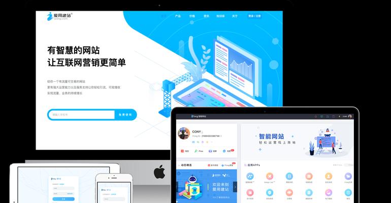 网站制作建设需要哪些步骤？如何确保网站质量？