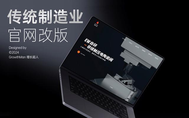 网站制作建设需要哪些步骤？如何确保网站质量？