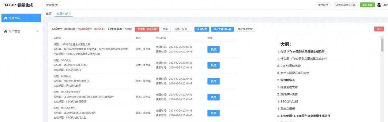 哪个搜索引擎最好用？如何根据需求选择？