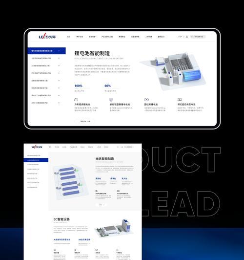 高端网站建设费用是多少？选择服务时应注意哪些问题？
