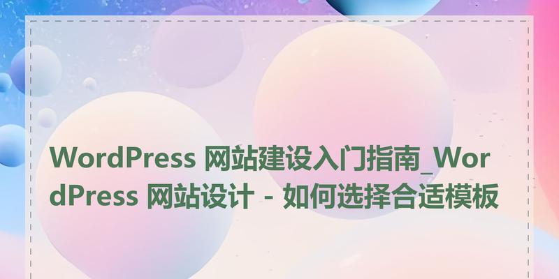 毕业设计网站特点是什么？选择合适网站的技巧有哪些？