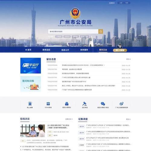 门户网站建设要点有哪些？打造高效门户网站的策略是什么？
