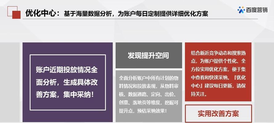 搜索引擎原理对SEO有什么影响？如何根据原理优化网站？