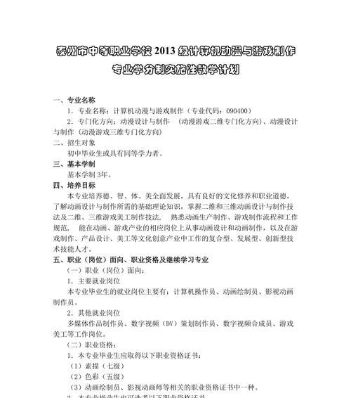 网站制作设计流程有哪些步骤？如何保证设计的专业性？