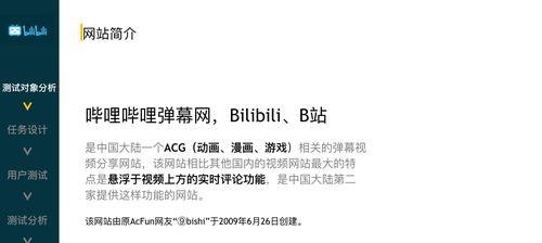 网站制作设计流程有哪些步骤？如何保证设计的专业性？