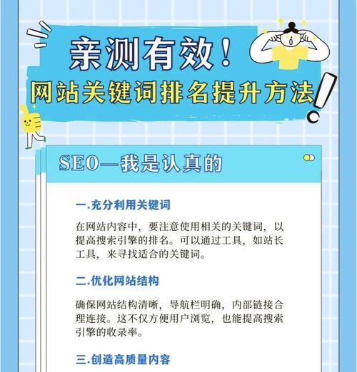 无锡网站制作后如何进行SEO优化？有哪些步骤和技巧？