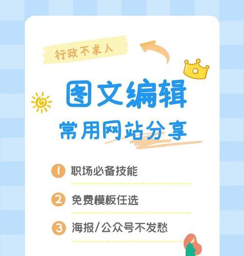 做网站制作需要掌握哪些技能？初学者如何入门？