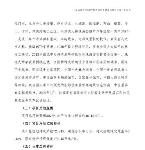 珠海网站建设费用及上线时间？如何快速完成网站搭建？