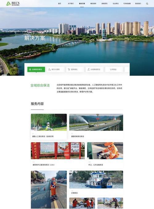 真正免费的网站设计服务在哪里找？如何辨别真伪？