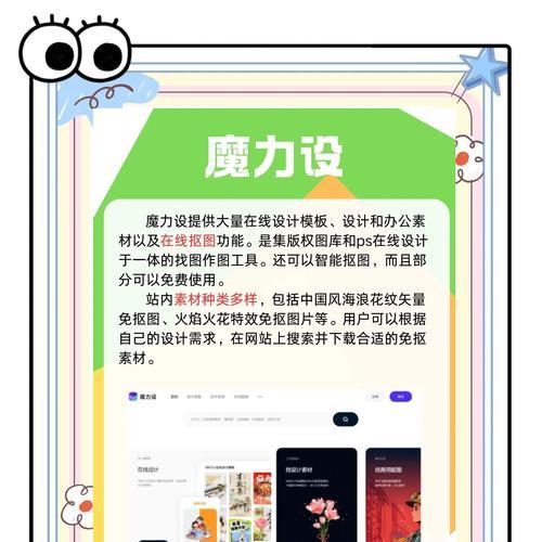 真正免费的网站设计服务在哪里找？如何辨别真伪？