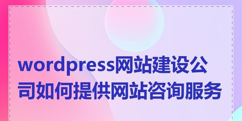 真正免费的网站设计服务在哪里找？如何辨别真伪？