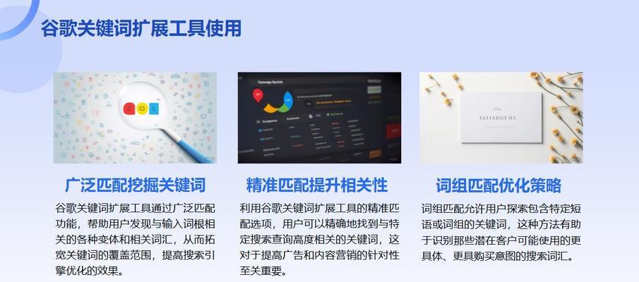 SEO优化步骤详解及其效果评估方法？