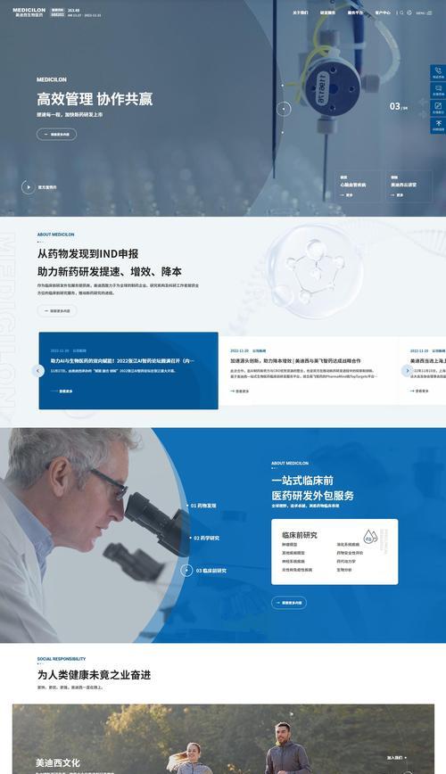 UI设计网站如何选择？如何判断网站的UI设计质量？