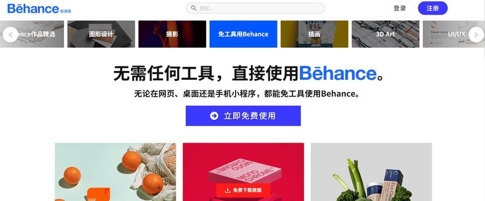UI设计网站如何选择？如何判断网站的UI设计质量？