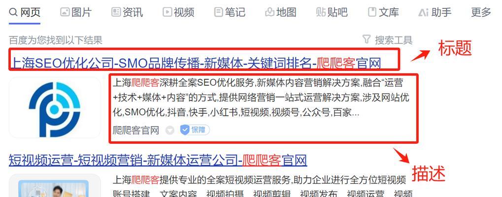 如何让搜索引擎收录我的网站？收录流程和常见问题解答？