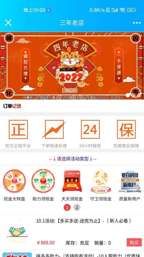 如何有效发布高质量外链？常见问题有哪些？