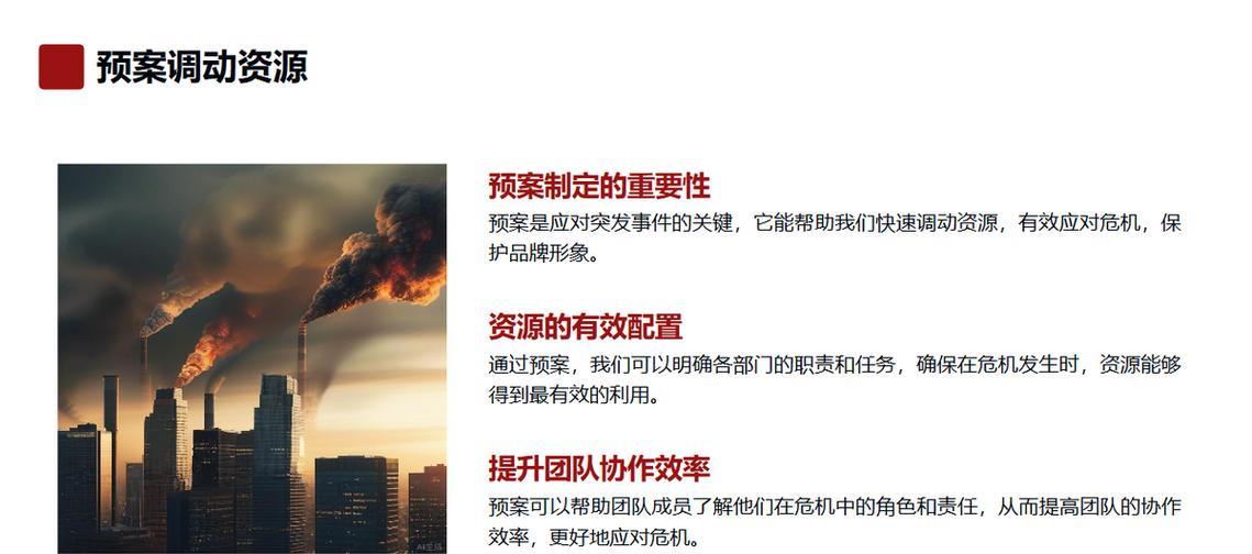 如何用seo来处理负面信息？有效应对负面SEO的策略是什么？