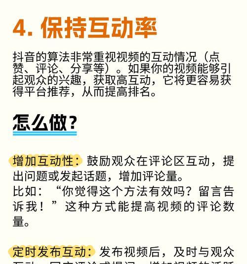 关键词优化排名受什么因素的影响？如何提升网站SEO效果？