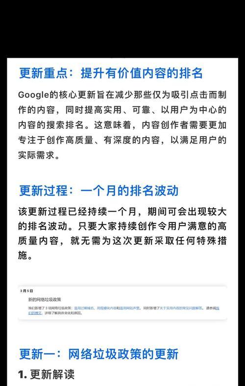 企业SEO优化排名效果不够＂张扬＂？如何提升网站可见度和流量？