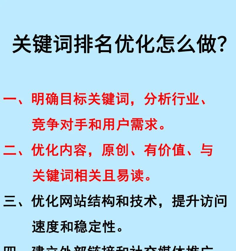 如何进行SEO分析竞争对手网站？分析竞争对手网站有哪些重要步骤？