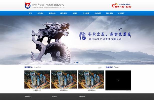 企业建设网站的目的是什么？如何通过网站提升品牌影响力？
