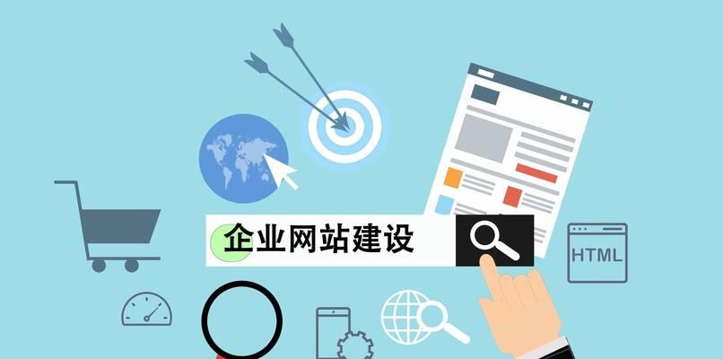 企业建设网站的目的是什么？如何通过网站提升品牌影响力？