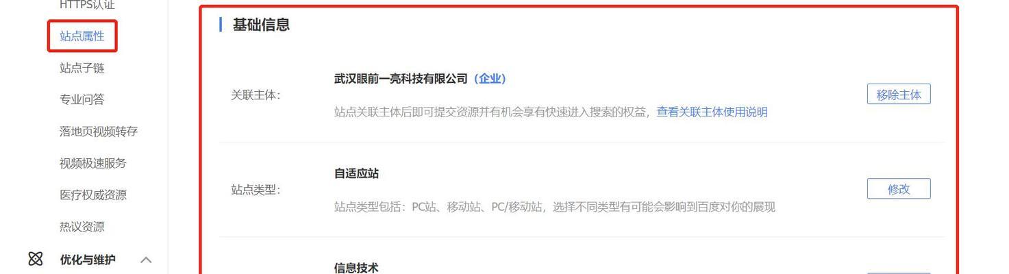 企业如何挖掘网站关键词？有哪些有效途径？
