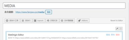 SEO的前期定位是什么？如何做好网站的前期定位？