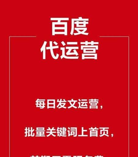 如何有效利用搜索引擎优化关键词提高网站排名？