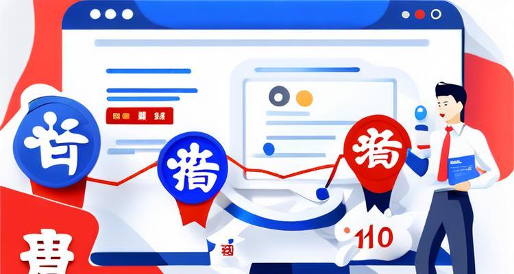 如何应对百度算法更新？网站排名优化有哪些新策略？