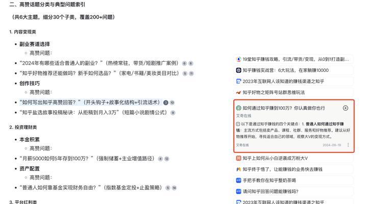 如何应对百度算法更新？网站排名优化有哪些新策略？