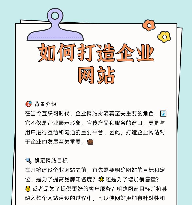 服务行业关键词流量如何提升？提升策略有哪些？