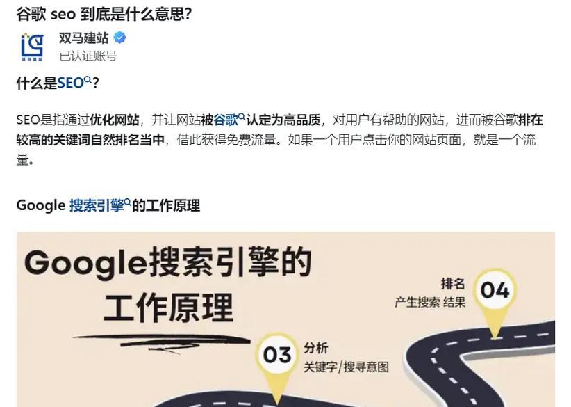 如何判断网站更新的内容是否为高质量？SEO中高质量内容的标准是什么？
