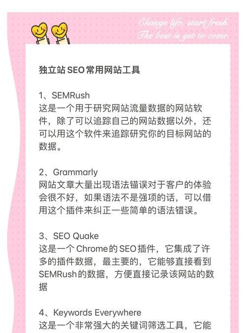 SEO最大的误区是关键词排名？如何正确优化网站？