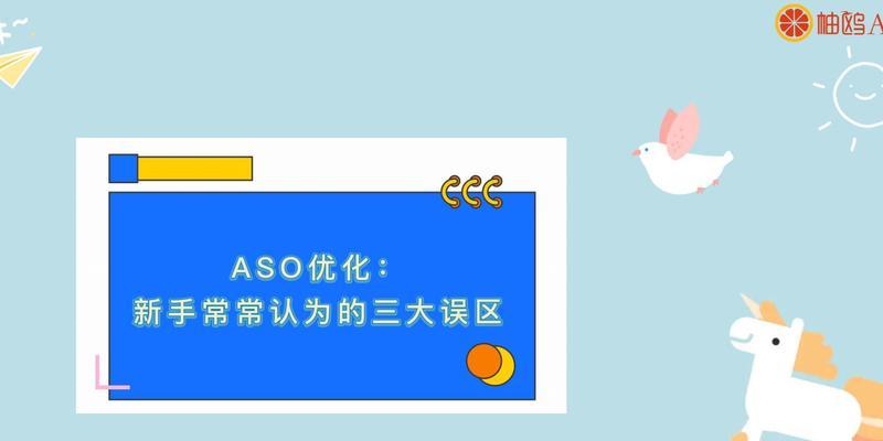 SEO最大的误区是关键词排名？如何正确优化网站？
