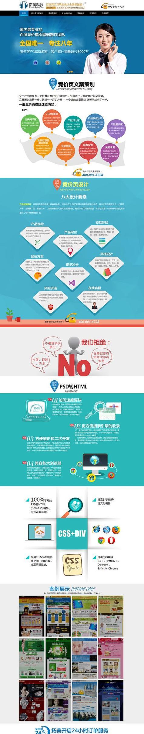 去合理的设置就是在做SEO？如何通过设置提升SEO效果？