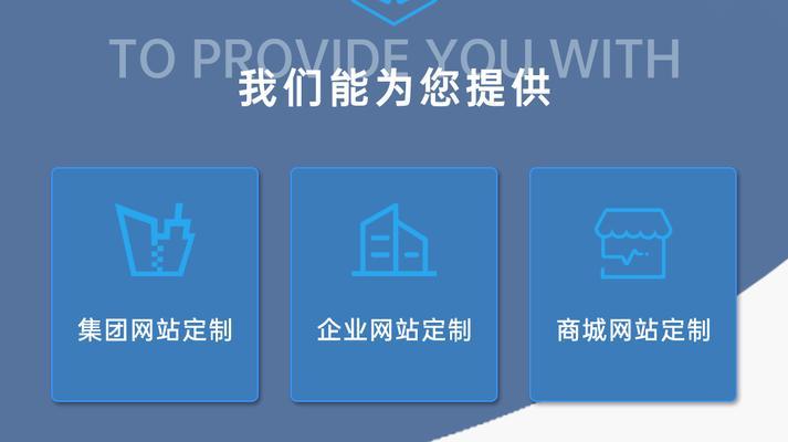 如何打造符合标准的营销型网站？常见问题有哪些？
