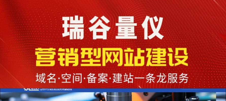 如何打造符合标准的营销型网站？常见问题有哪些？