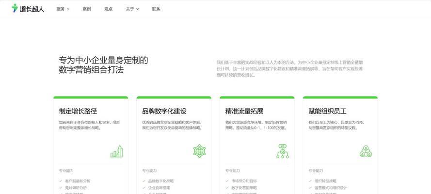 企业如何做好网站SEO优化？有哪些关键步骤和常见问题？