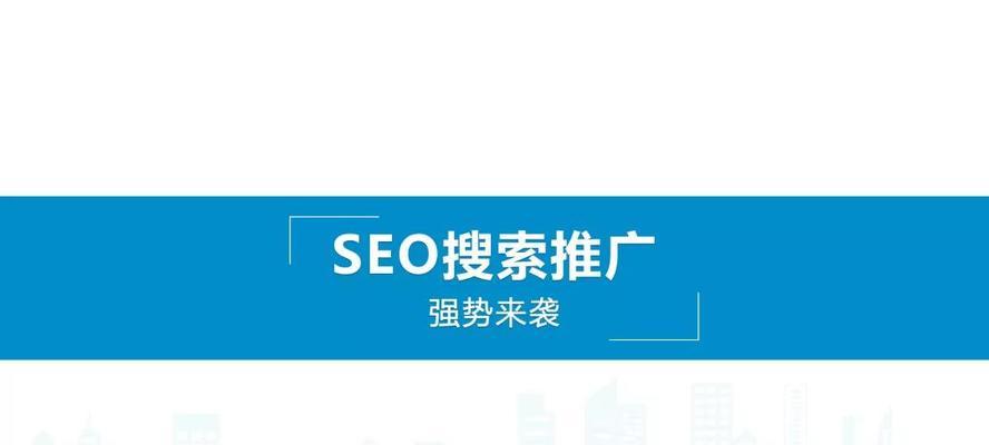 如何评测SEO投资回报率？SEO投资回报率的常见问题有哪些？