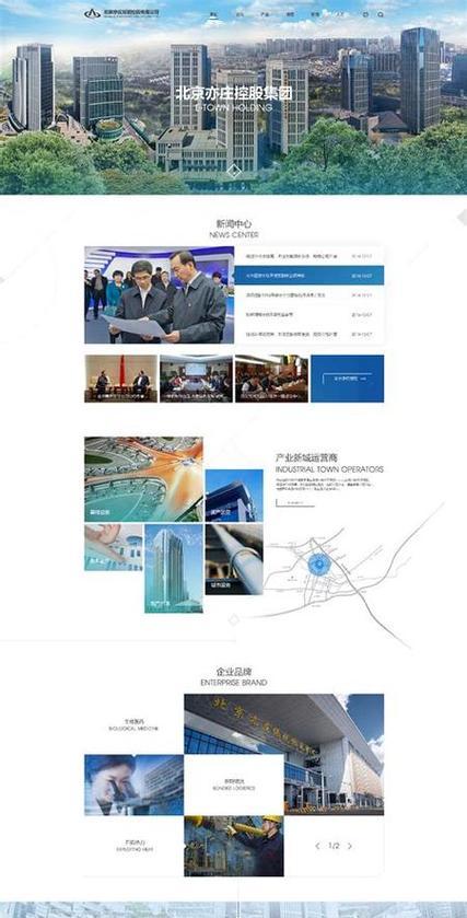 企业网站建设中SEO的价值是什么？如何有效利用SEO提升网站流量？