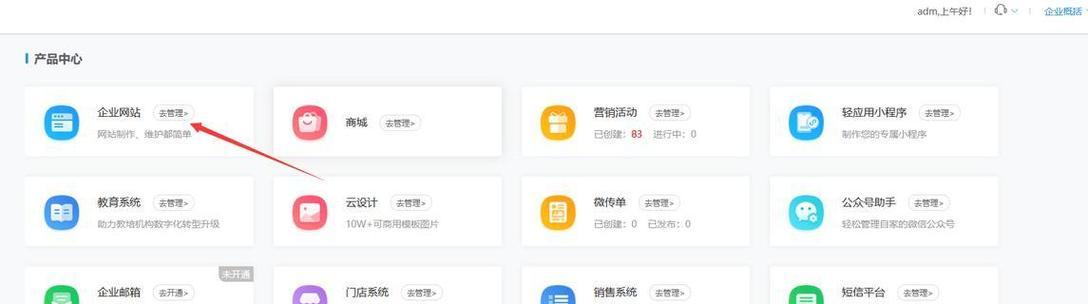 企业网站建设中SEO的价值是什么？如何有效利用SEO提升网站流量？