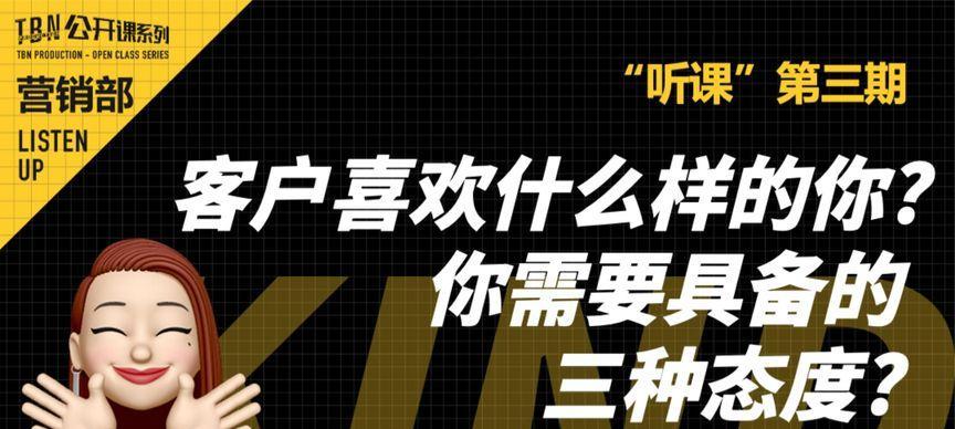 客户喜爱什么样的网站规划？如何打造受欢迎的网站布局？