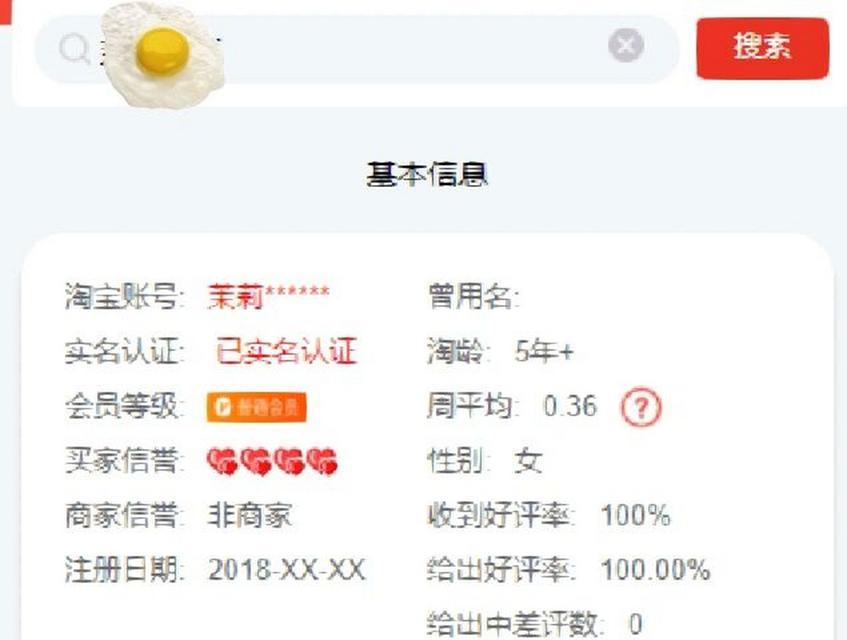 网站被降权原因是什么？如何避免和解决？
